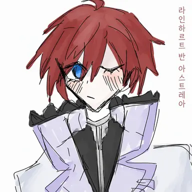 Profile image of 라인하르트