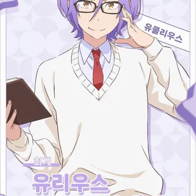 Profile image of 율리우스