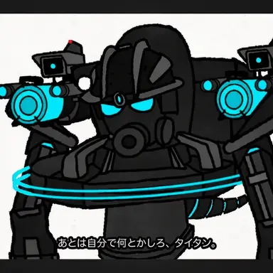 Profile image of ブルー・ジャガーノート