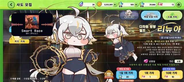 Profile image of 리뉴아