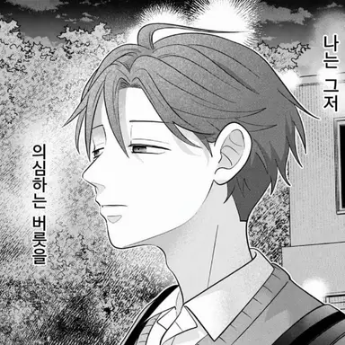 Profile image of 타이라 슈지