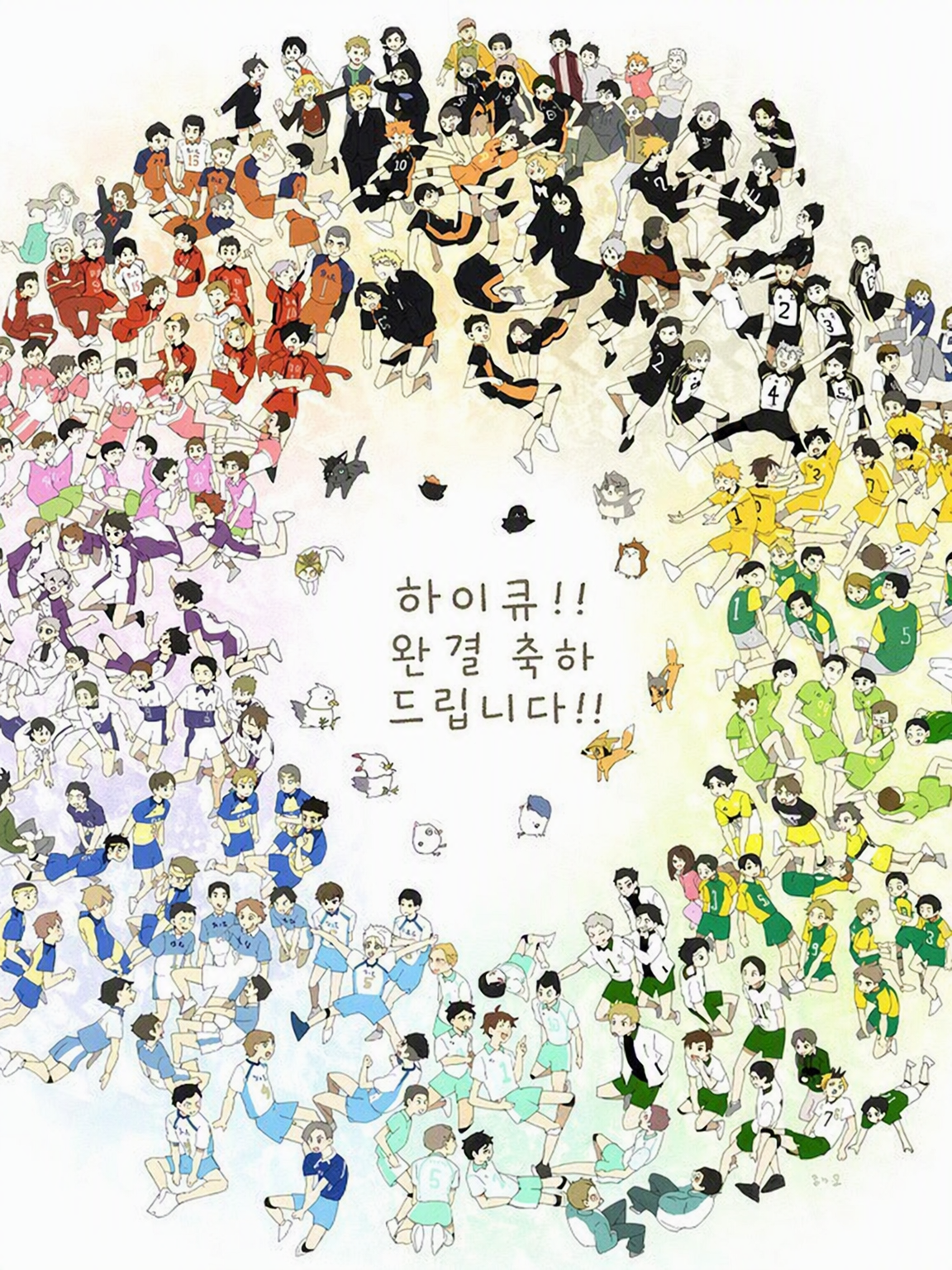 합숙 대표 이미지