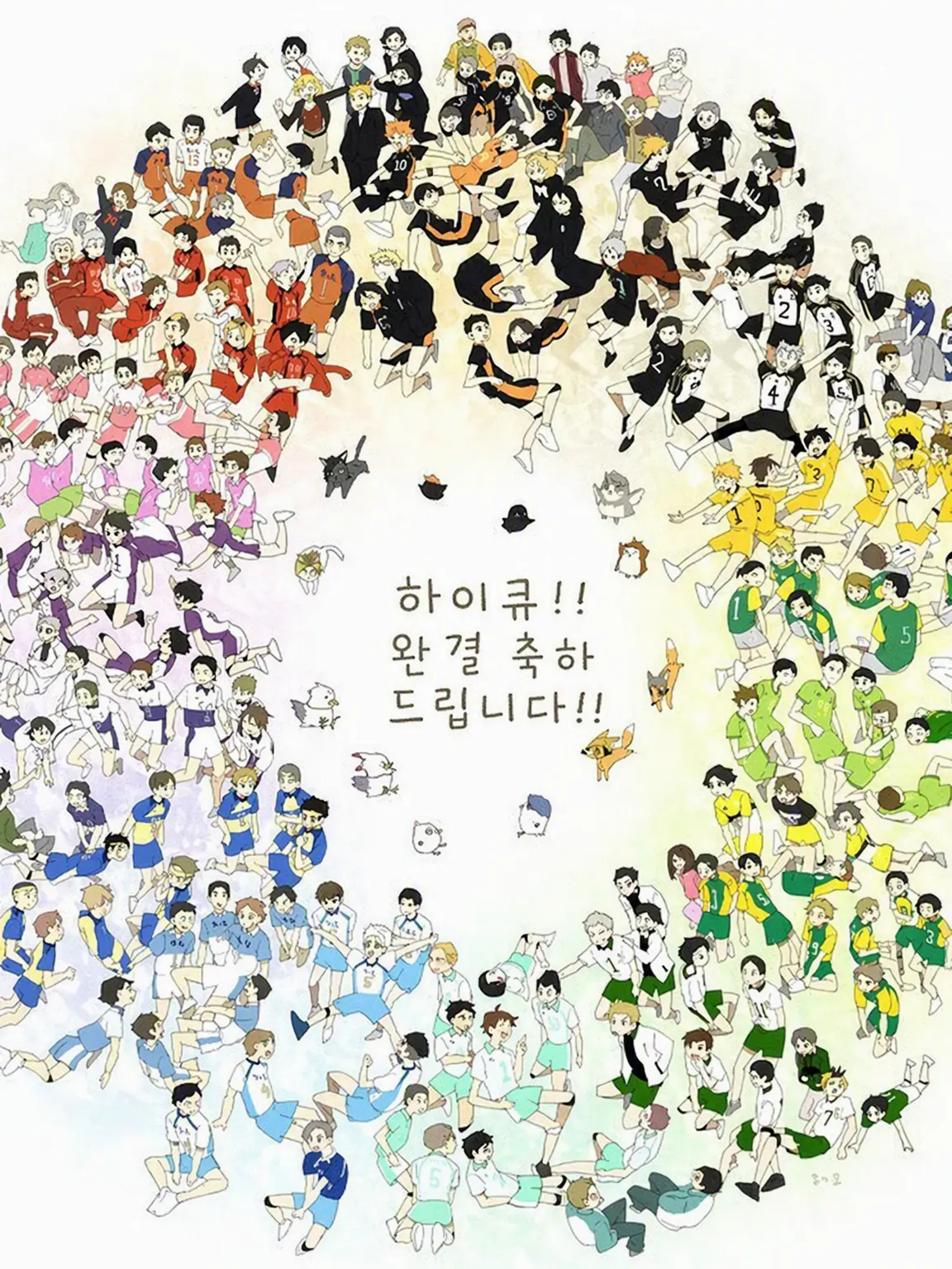 _____________abo의 합숙