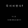 Profile image of 없음