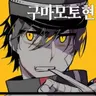 Profile image of 구마모토