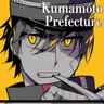 Profile image of 熊本