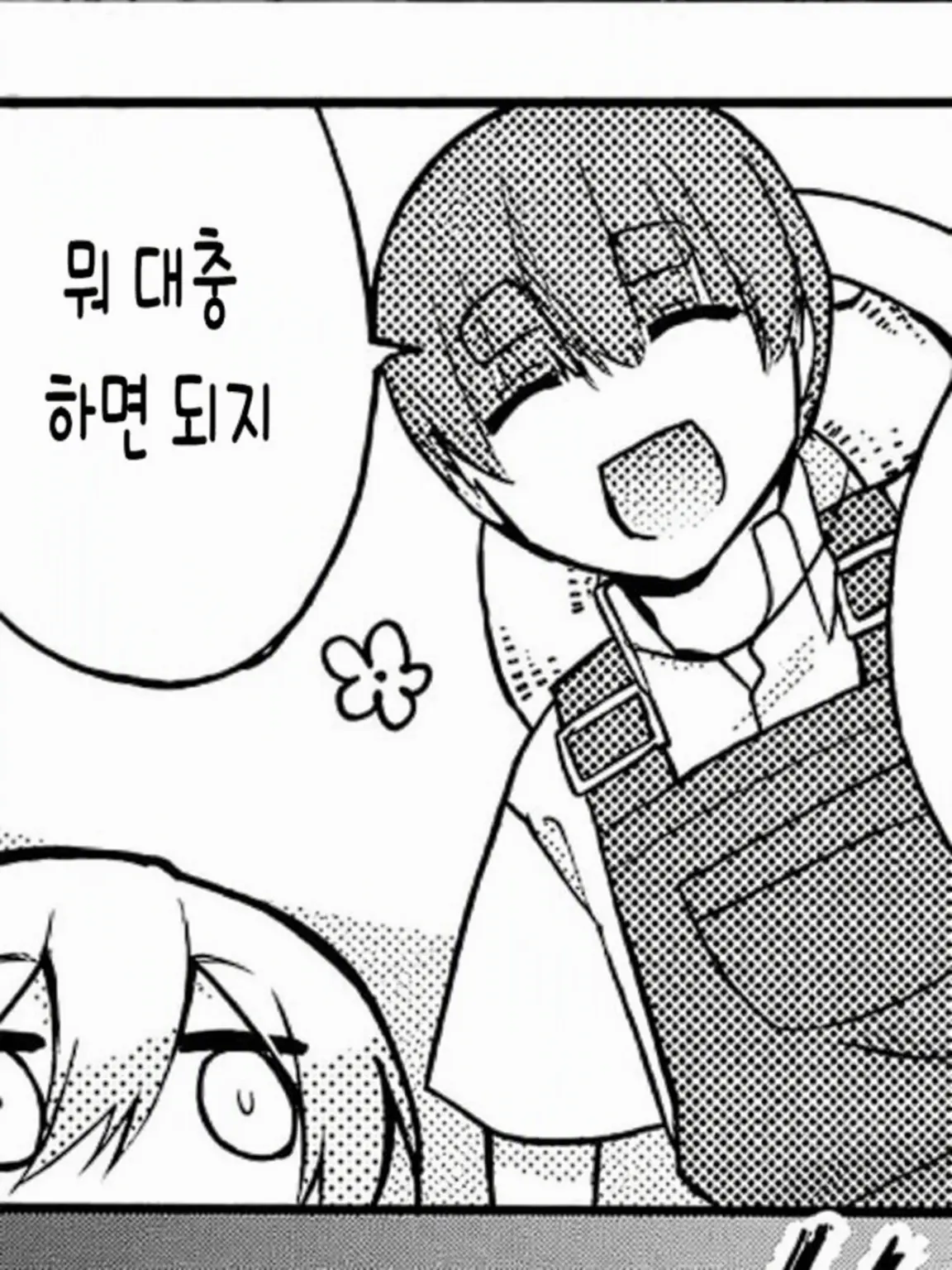 Magyarorszag의 ( ˙𐃷˙ )