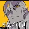 Profile image of 가고시마