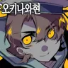 Profile image of 오키나와