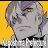 Profile image of Kagoshima