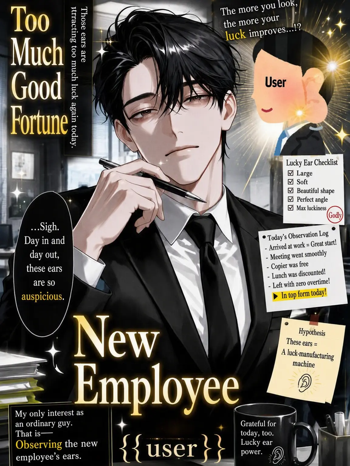 Murishinaide.ne의 The New Hire with God-Tier Earlobes