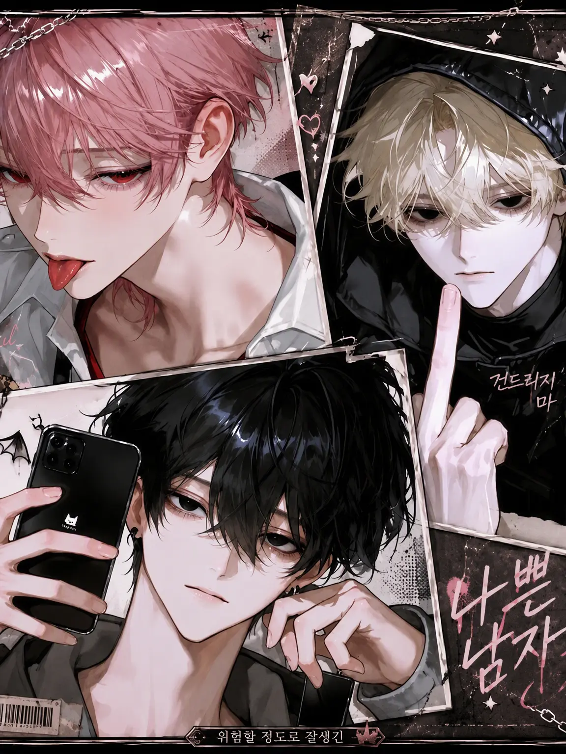 StoutGoose4127의 「버린 거, 후회하게 해줄게♡」