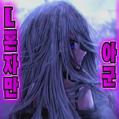 Profile image of 마타리 산