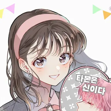 Profile image of 키노시타 우타게