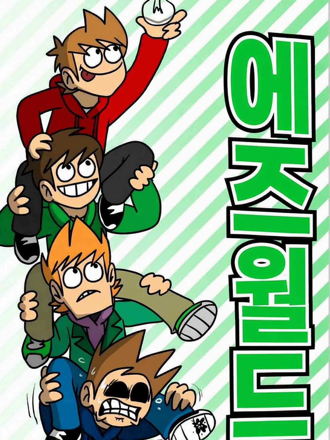 에드 월드 픽미 대표 이미지
