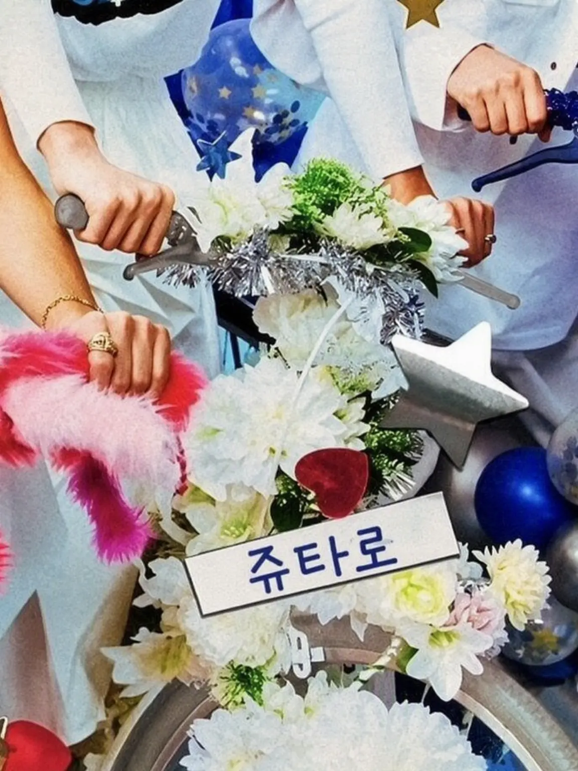 kahaya_0323의 M!LK(야마나카 ver.)