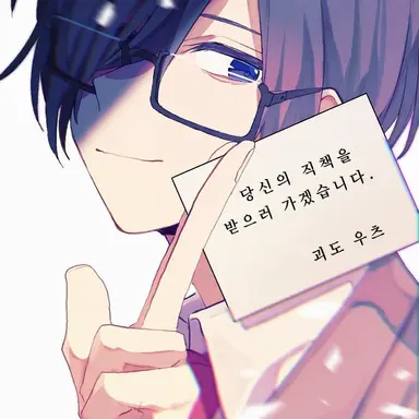 Profile image of 우츠