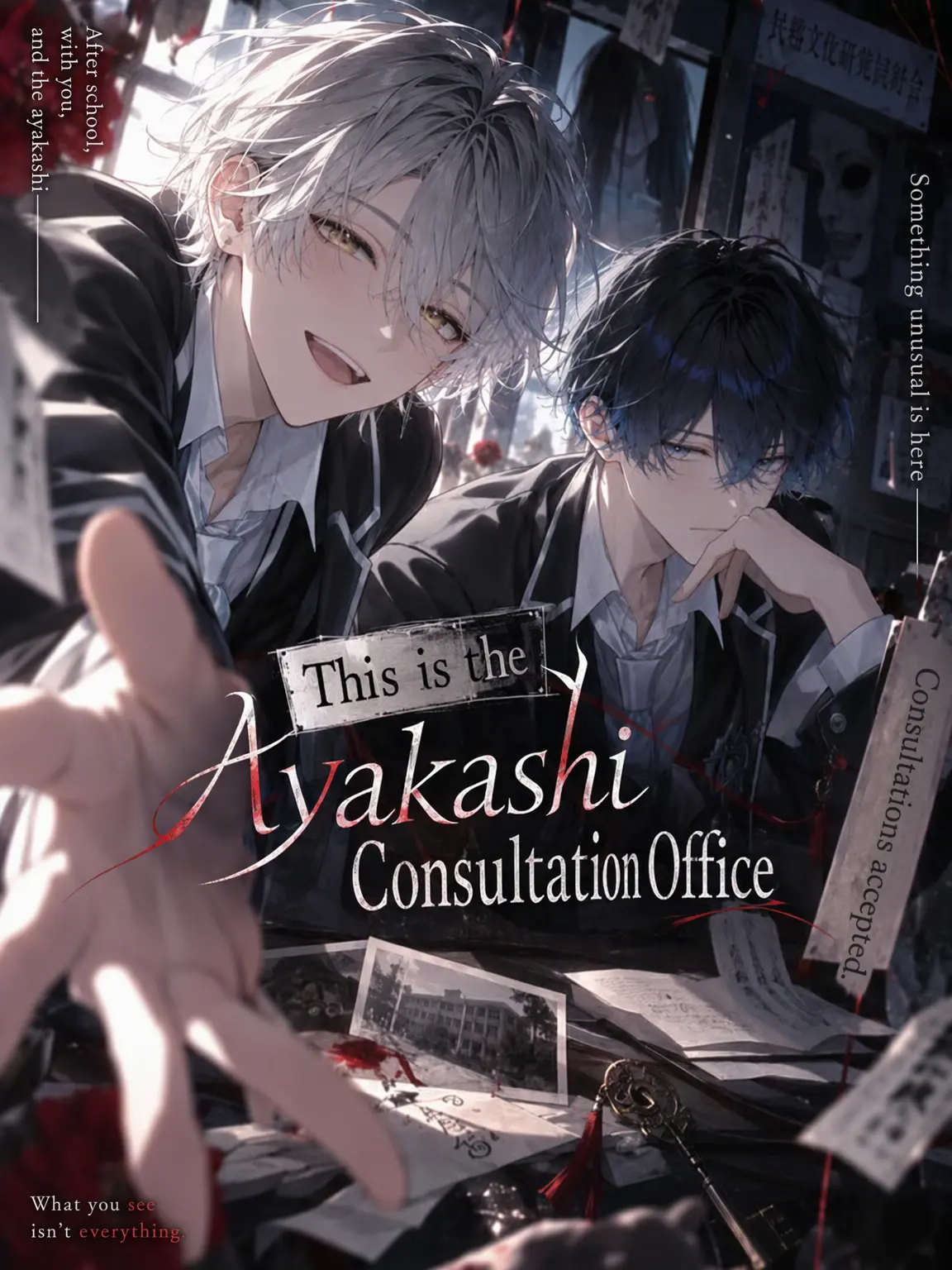 cyk03_03의 The Ayakashi Consultation Room