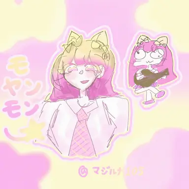 Profile image of モヤンモン