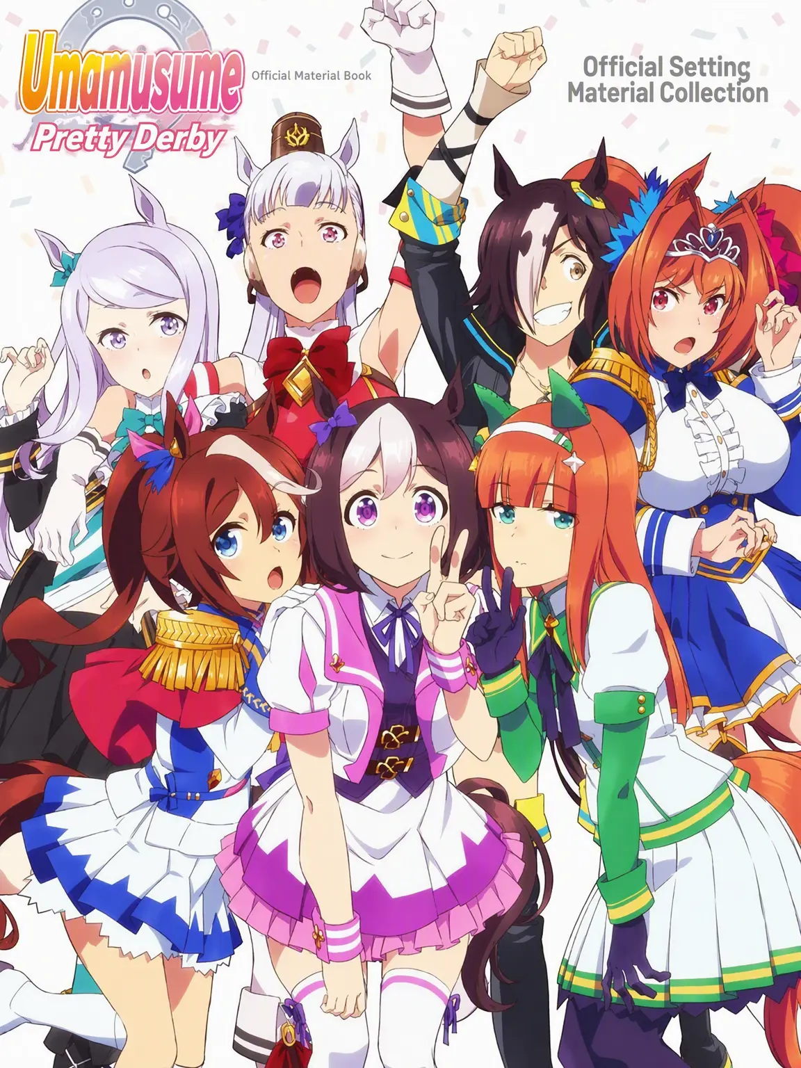 ArdentShelf8349의 Team Spica: A New Story