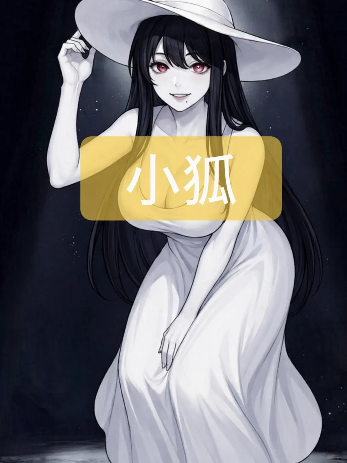 NeatGlove9815의 隣の八尺お姉さん