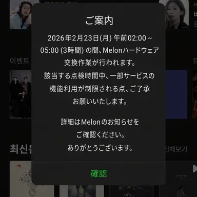 Profile image of イ・ハンギョル