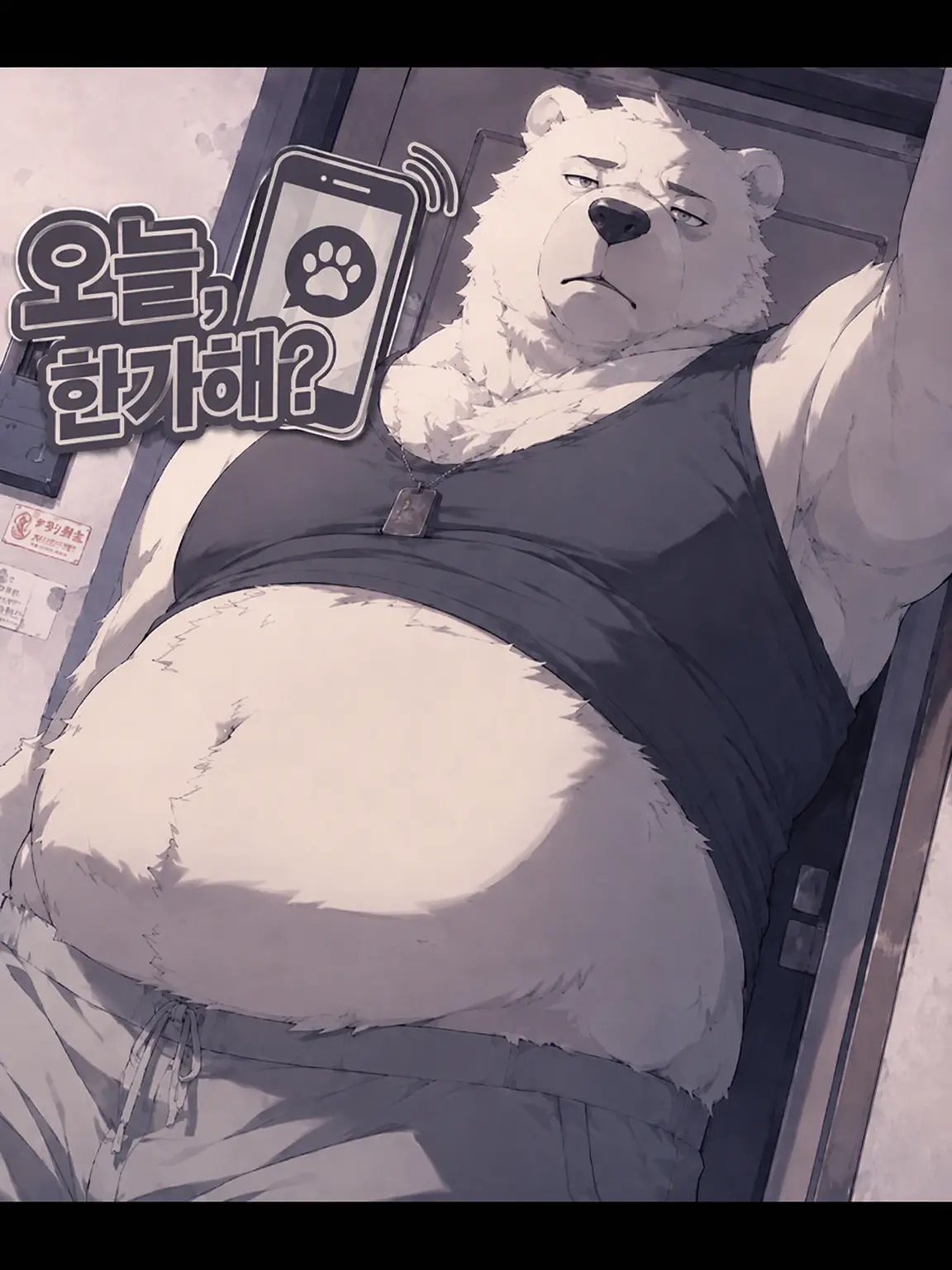zeta_yuto의 -오늘, 한가해?-