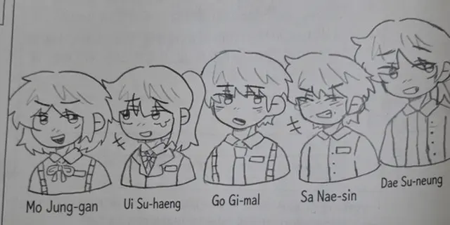 Profile image of Sa Naesin