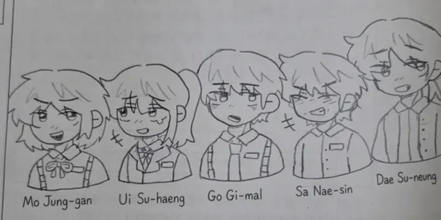 Profile image of Dae Suneung