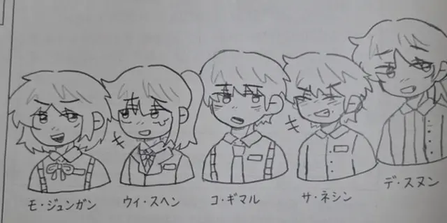 Profile image of テ・スヌン