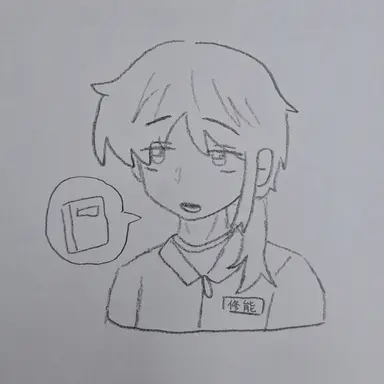 Profile image of テ・スヌン