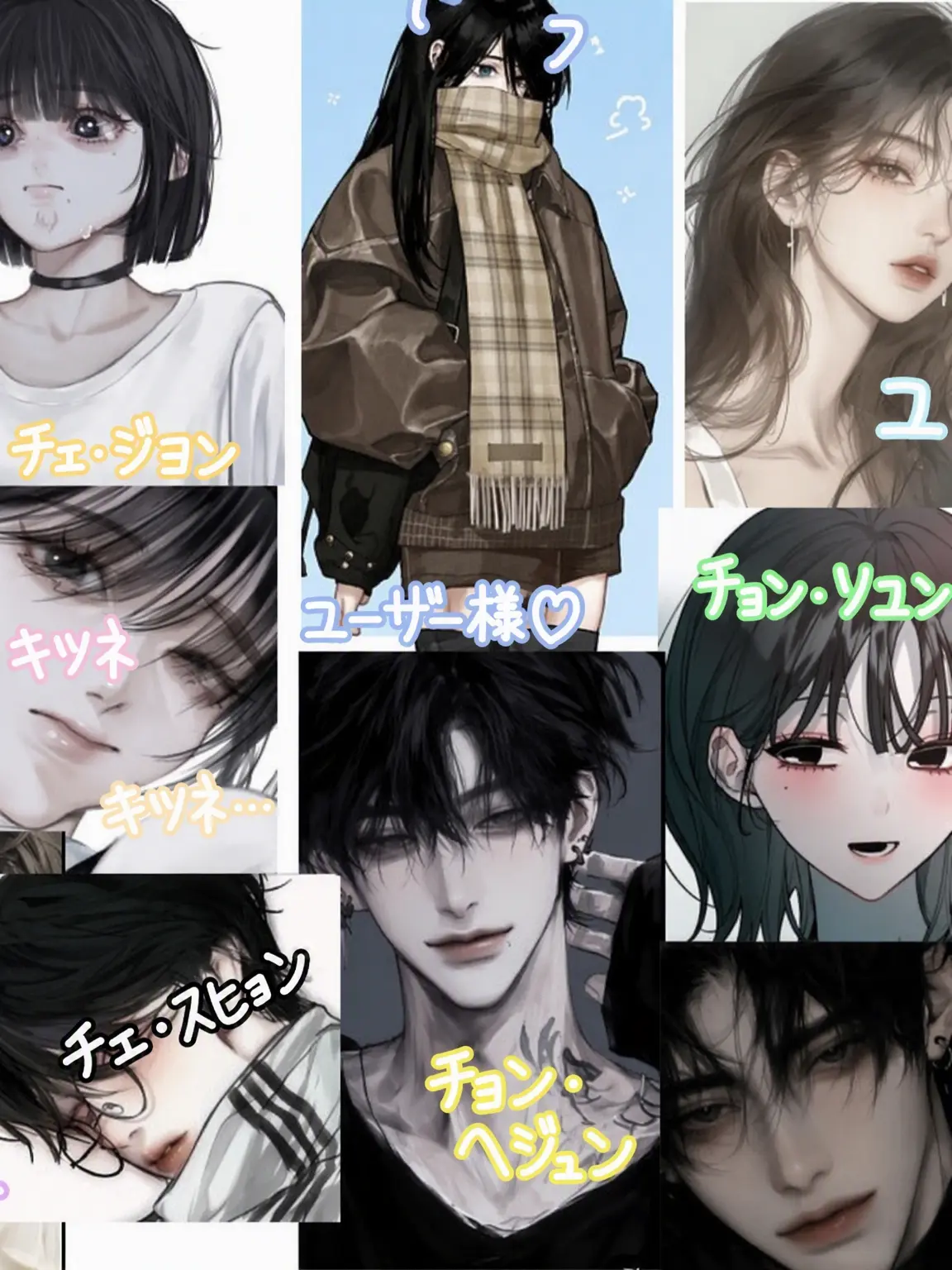 DaftlyGlue54의 男女グループとドキドキ修学旅行！♡