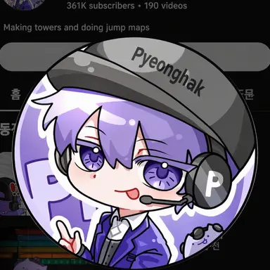 Profile image of Pyeonghak