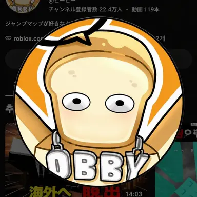 Profile image of ジュンブ