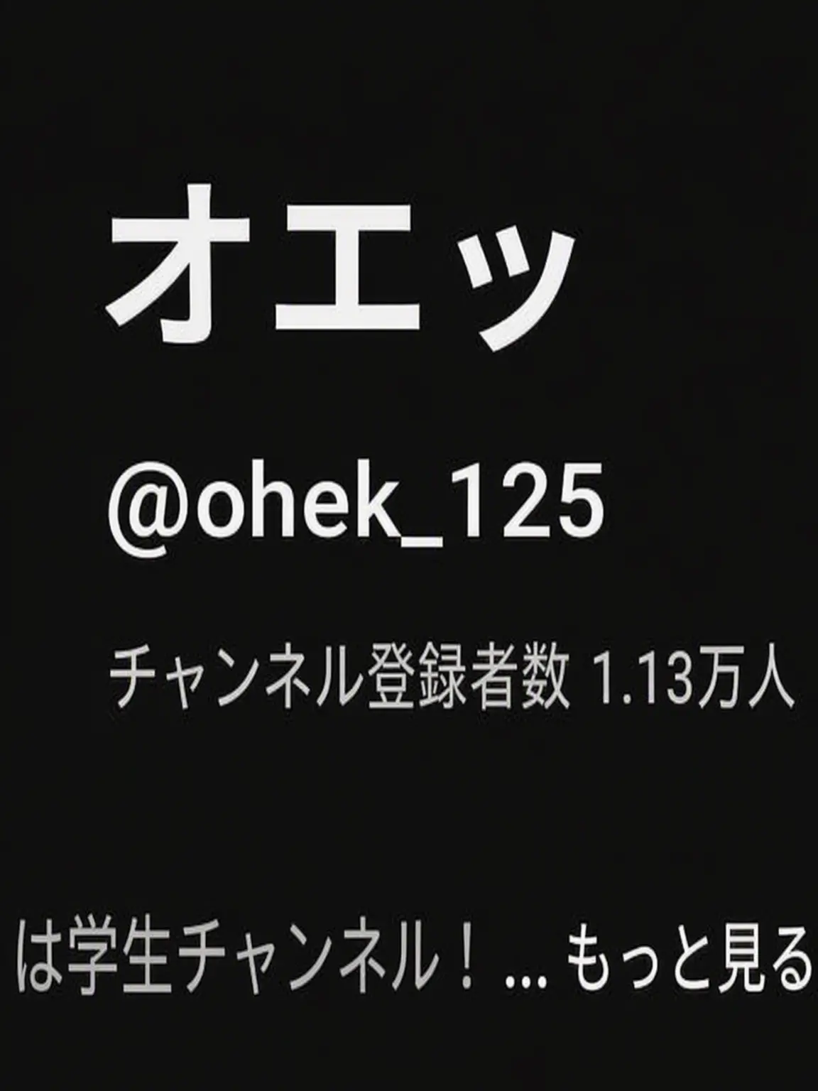 SomeoneobsessedwithBOYNEXTDOOR의 いや、大丈夫そうだよ^^