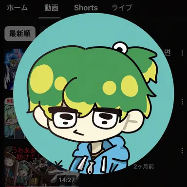 Profile image of ウチャム