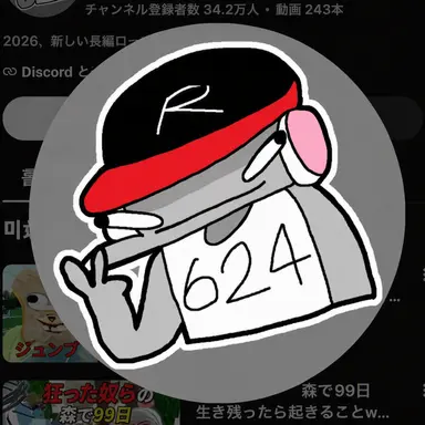 Profile image of ユ・ギサ