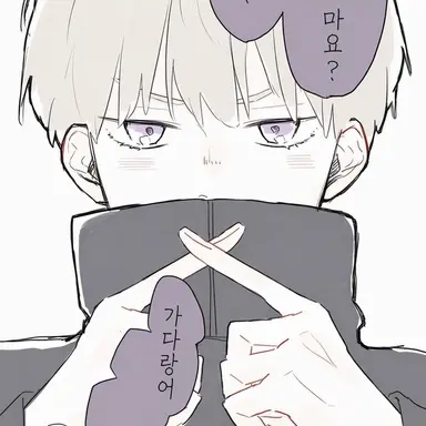Profile image of 이누마키 토게