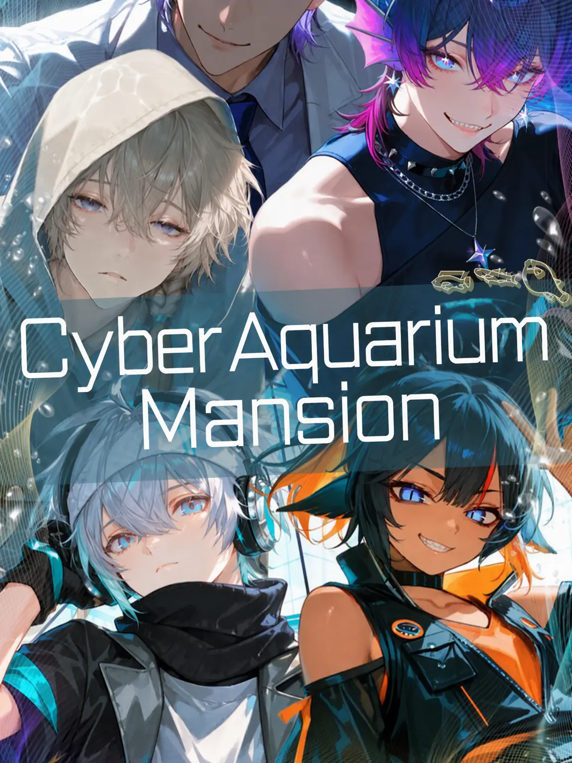 sbssss의 Cyber Aquarium Mansion
