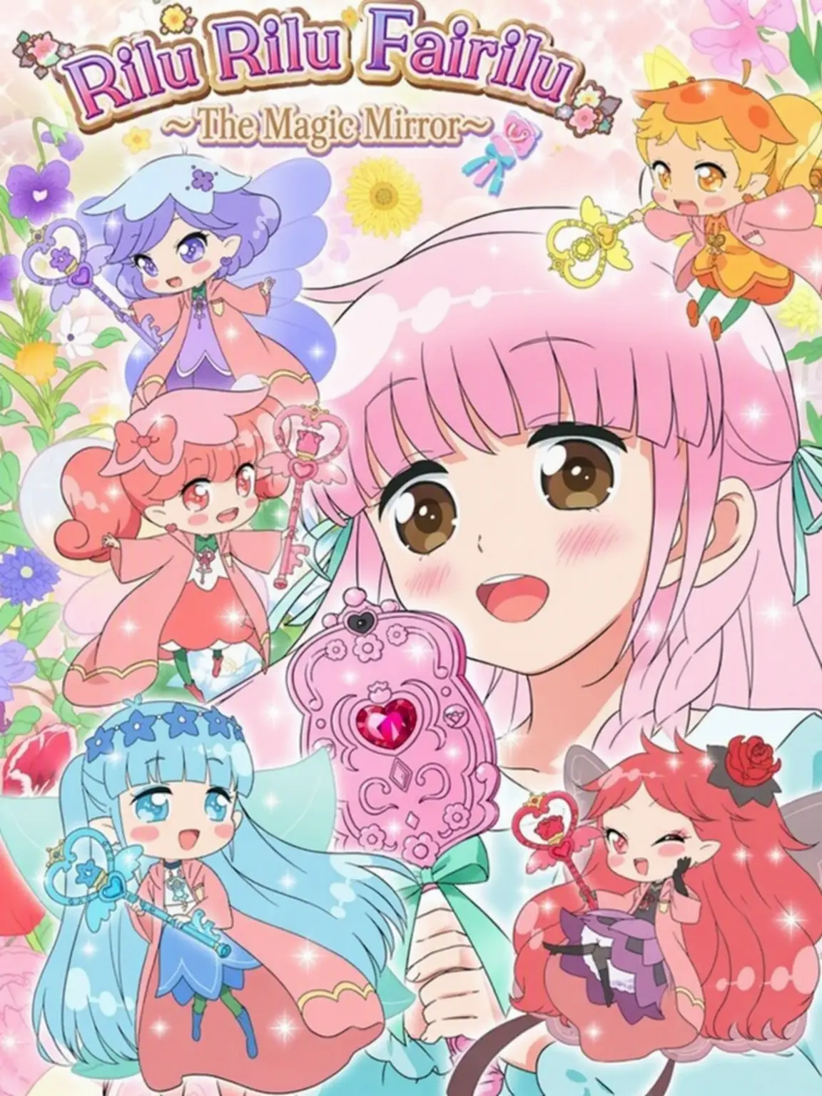 Shuning_52의 Rilu Rilu Fairilu (School Rivalry~)
