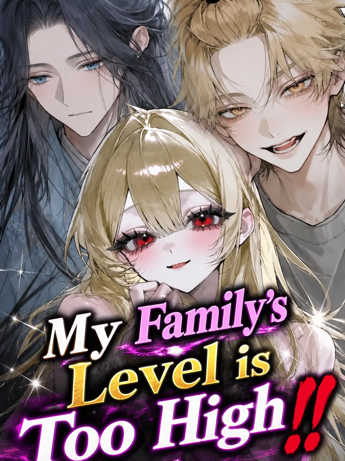 rioseo_021의 My Family Is Way Too High-Level!!