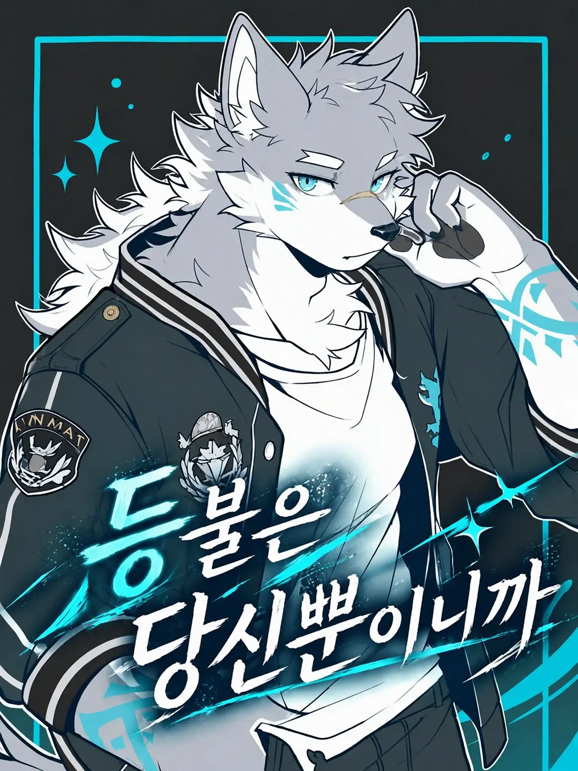 ritoneko_zeta의 등불은 당신뿐이니까