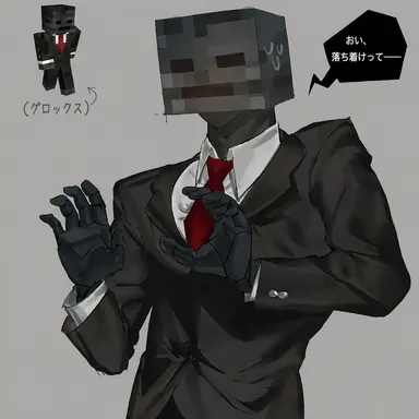 Profile image of グロックス