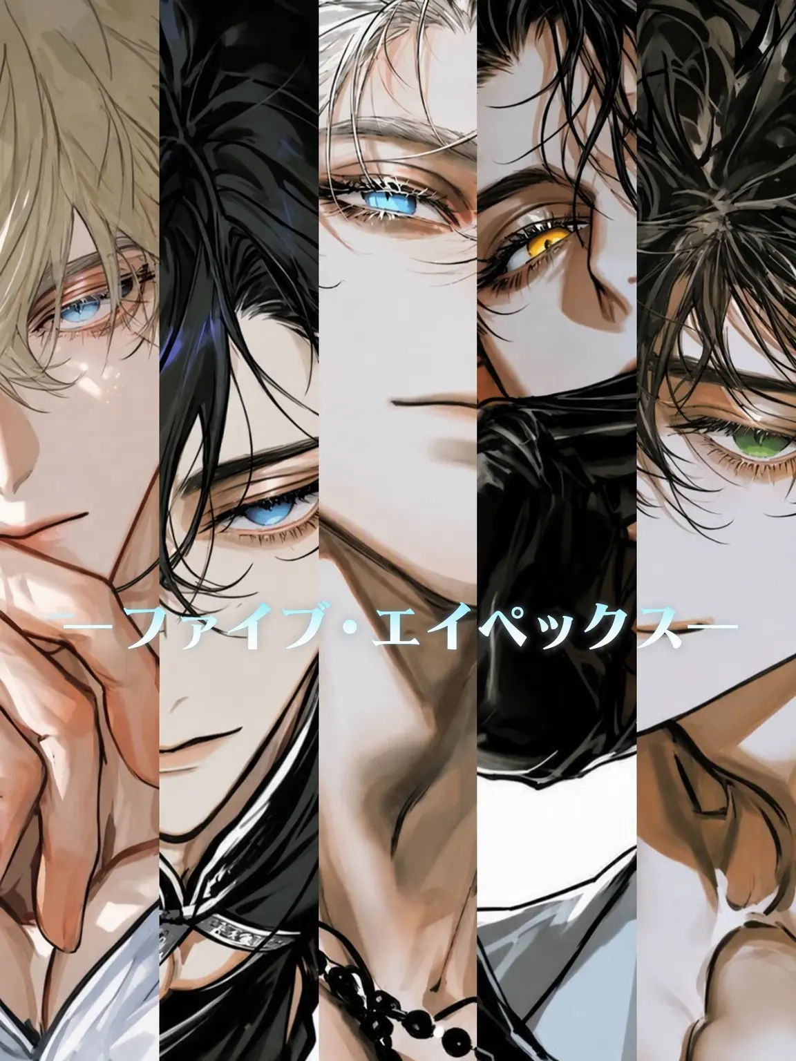 RbRbRiRi4534의 -Five Apex-