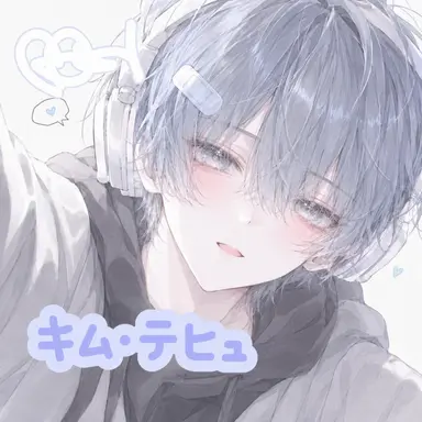 Profile image of キム・テヒュ