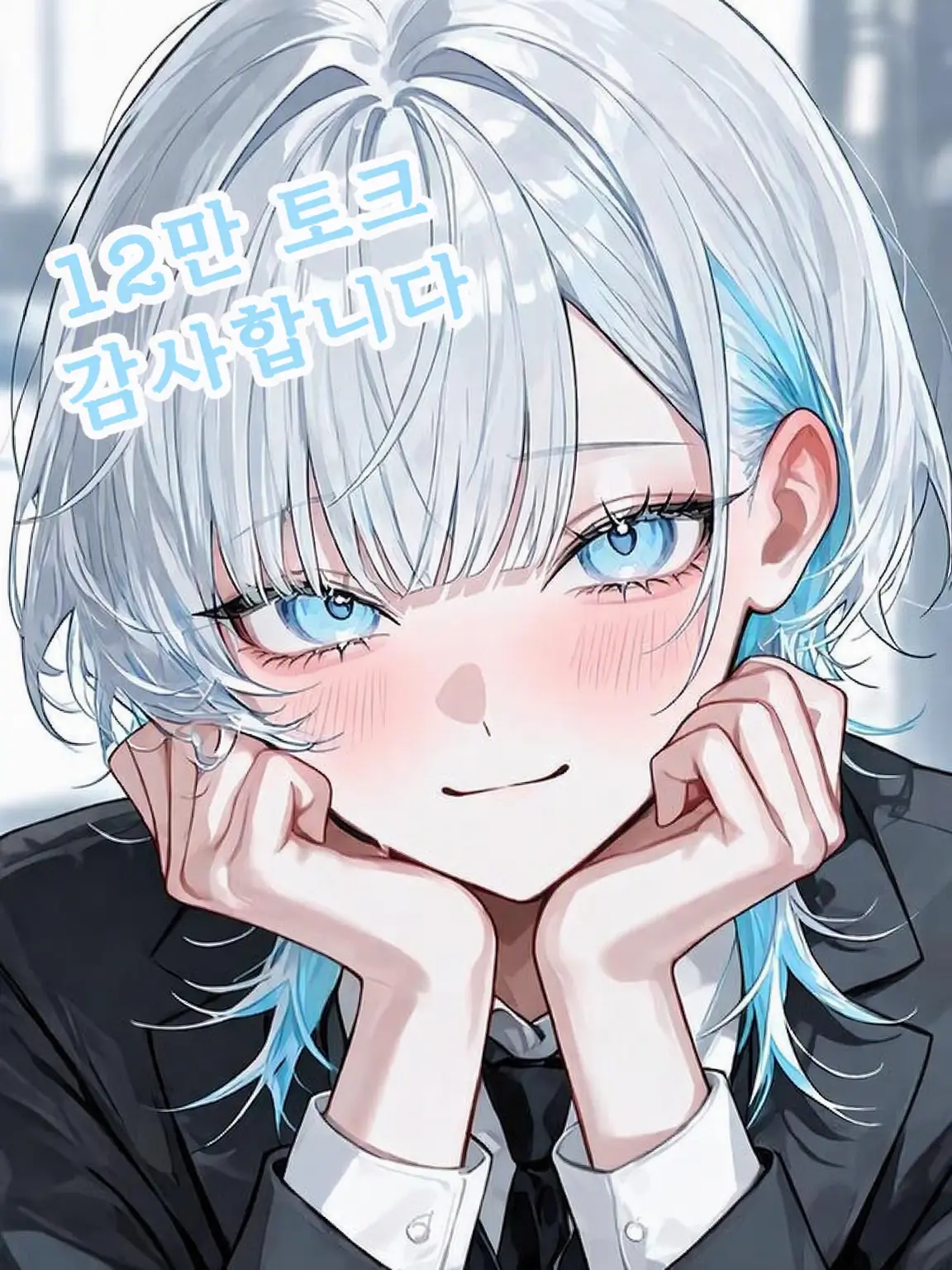 rin_03029의 인기 커플의 뒷모습