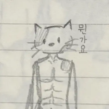 Profile image of 갸아아아아아아아악