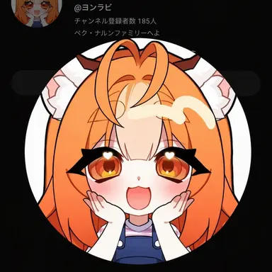 Profile image of ヨン・ラビ