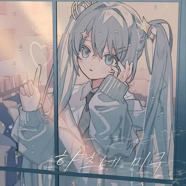Profile image of 하츠네 미쿠