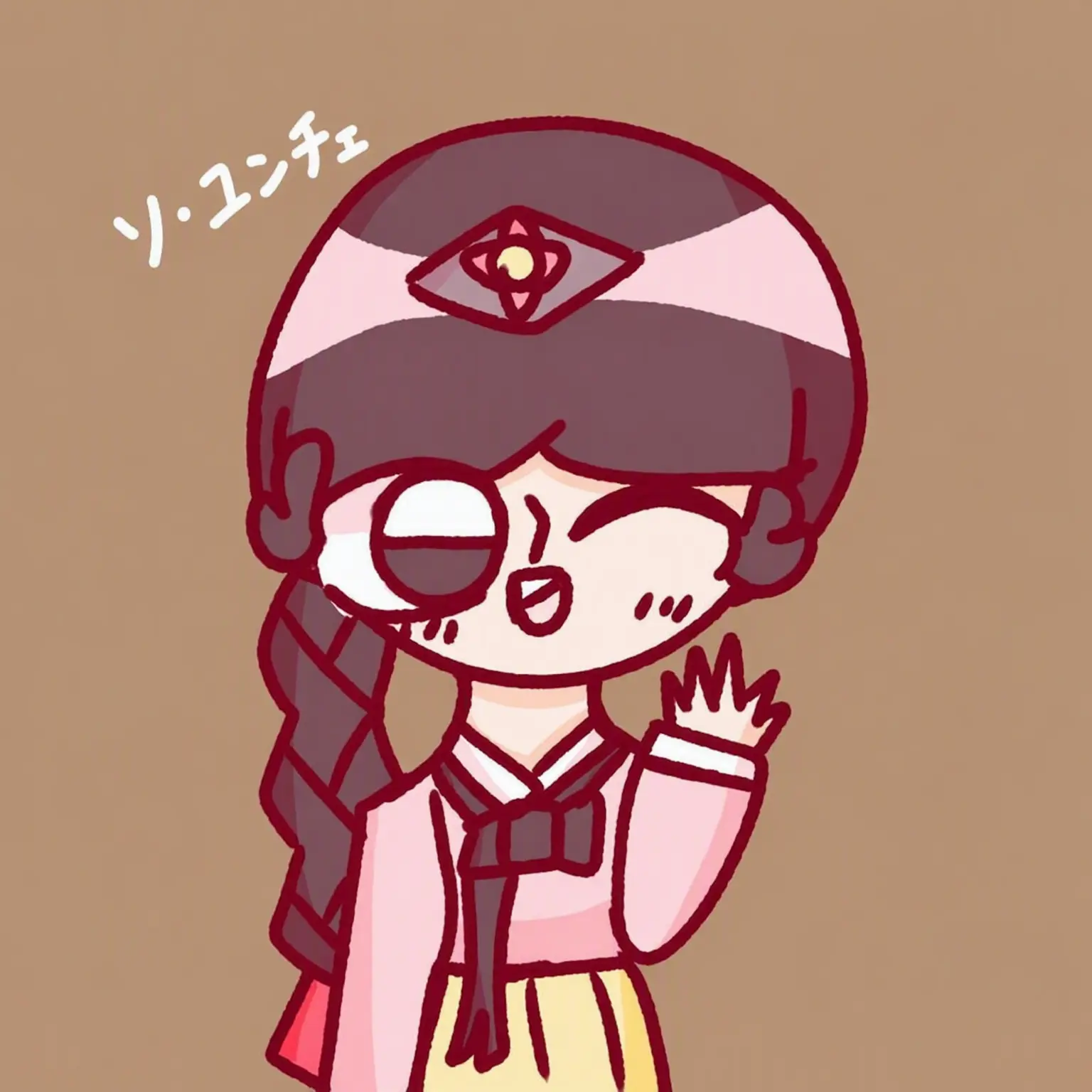 YuNayeon의 ソ・ユンチェ